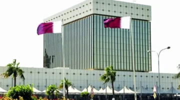 خفض مصرف قطر المركزي أسعار الفائدة 0.25 بعد مراجعة السياسة النقدية في قطر 1